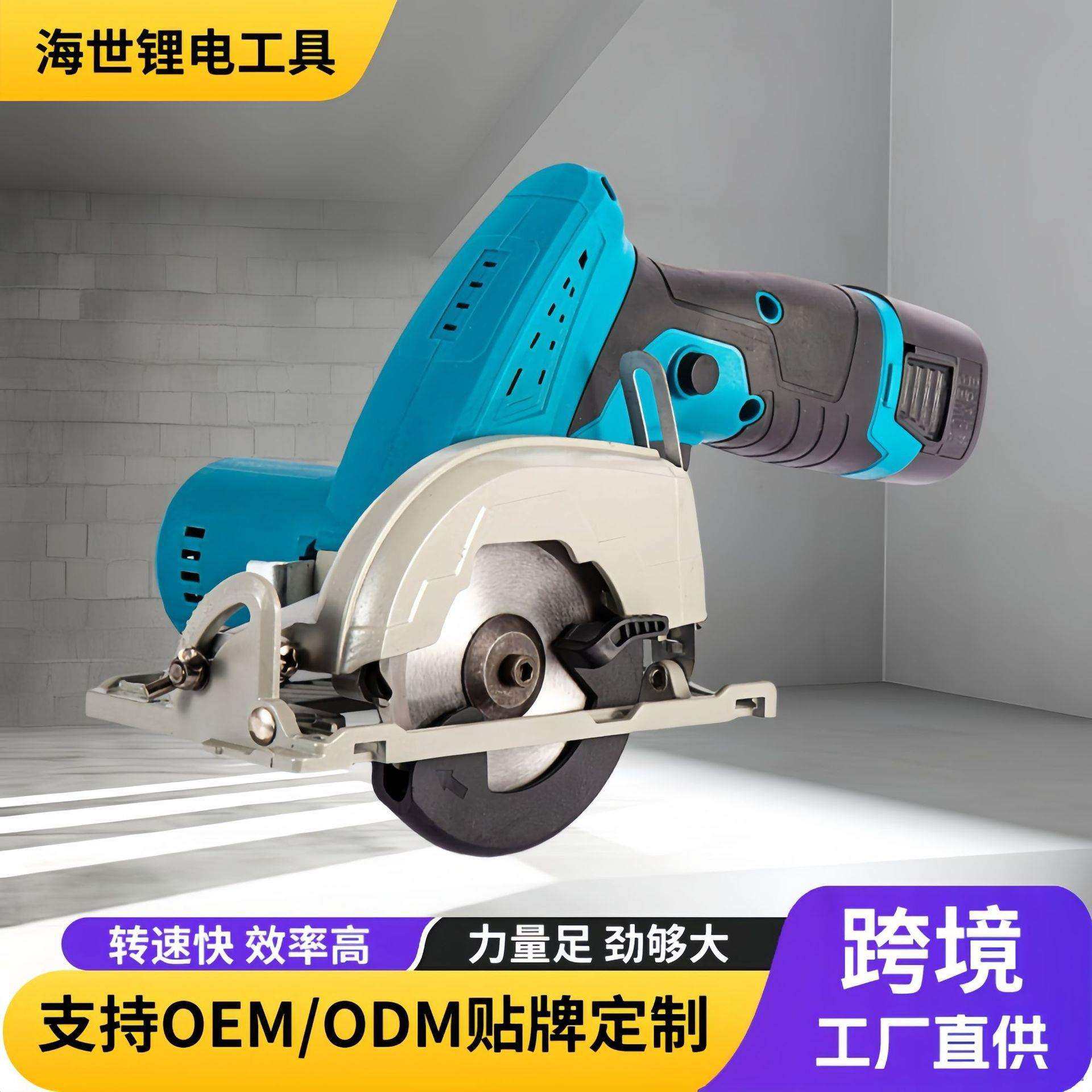 木工锯切割工具手持电圆锯家用小型多功能切割机电动无刷圆盘锯