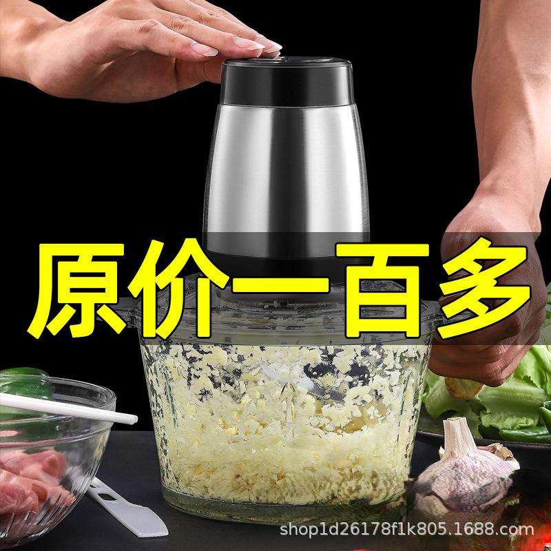 捣蒜泥神器打蒜机电动商用绞蒜器大蒜搅碎机家用小型切蒜蓉搅蒜器