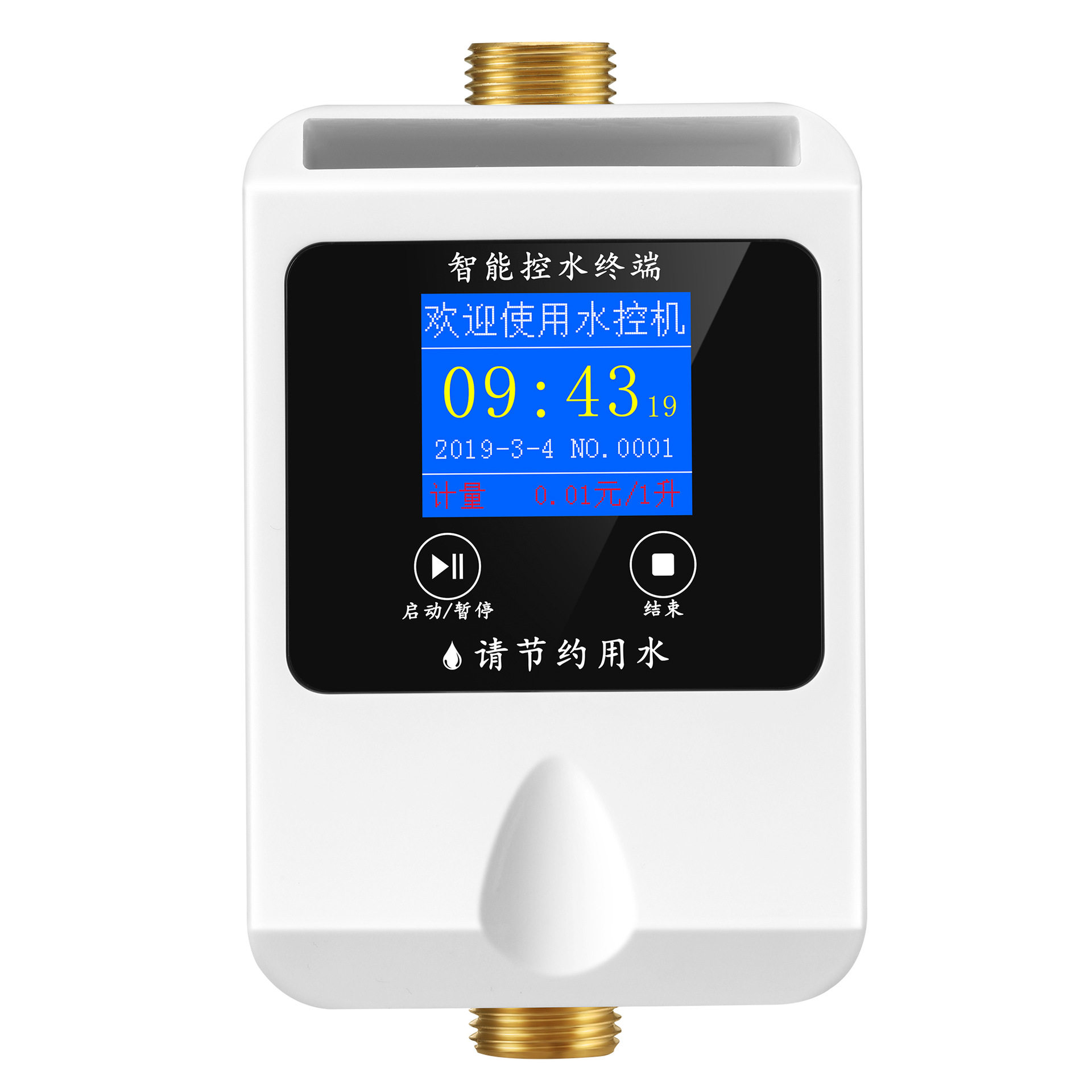 智能卡水控机 IC卡节水控制器 水电控一卡通陕西安装