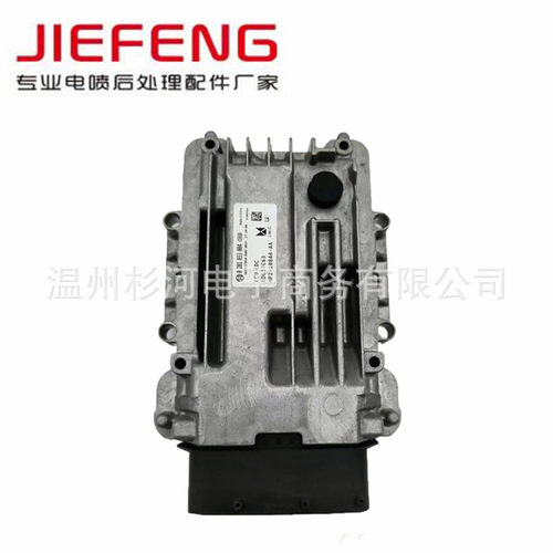 0281033004 发动机电脑板EDC17 C63适用于江铃皮卡电脑板EDC17C63