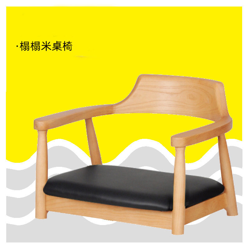 榻榻米座椅靠背椅日式飘窗和室椅子实木无腿扶手椅家用床上矮椅子