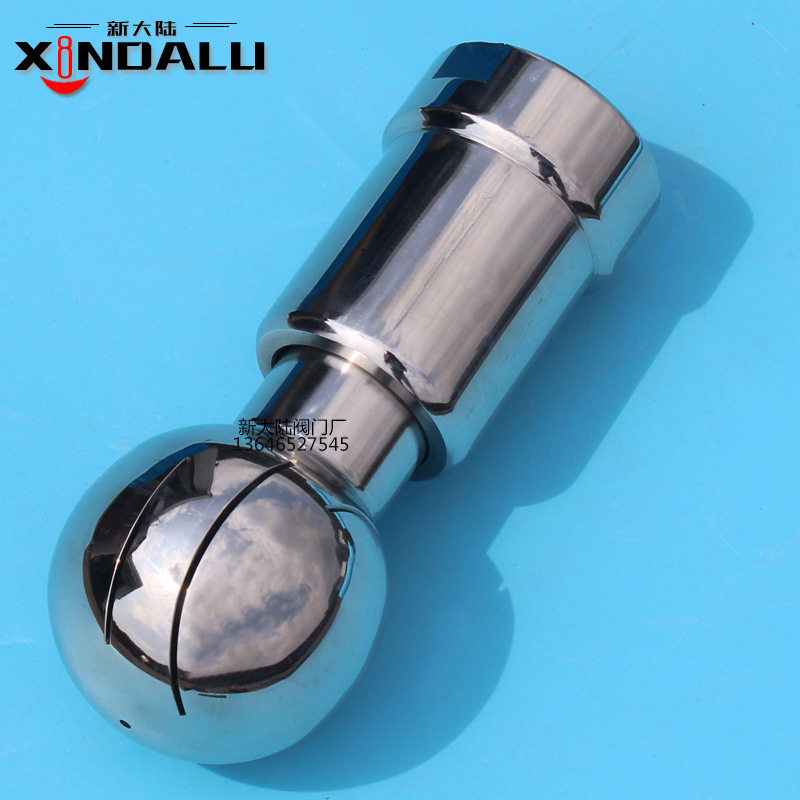 新大陆卫生级清洗球 不锈钢304 316L旋转清洗球 内螺纹清洗球