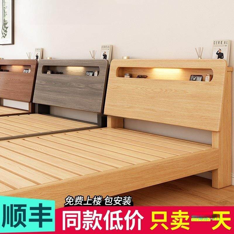 实木床简约现代双人床架1.5米经济型工厂直销1.2单人床出租房家用