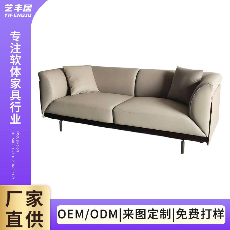 北欧轻奢小户型客厅酒店公寓沙发