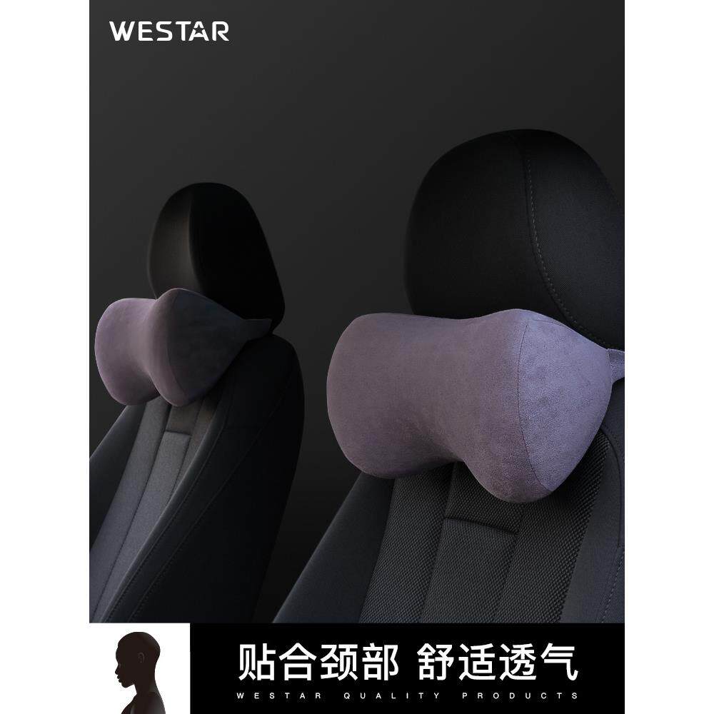 汽车头枕护颈枕车载座椅车上睡觉枕头记忆棉车用靠枕腰靠车内用品