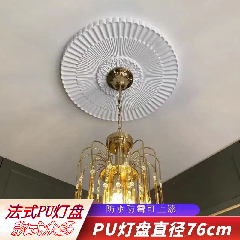 欧式仿石膏圆灯盘吊顶线材