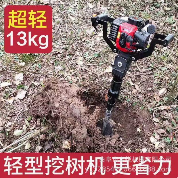 植树造林铲式挖树机 树木起苗机 园林带土球起树机