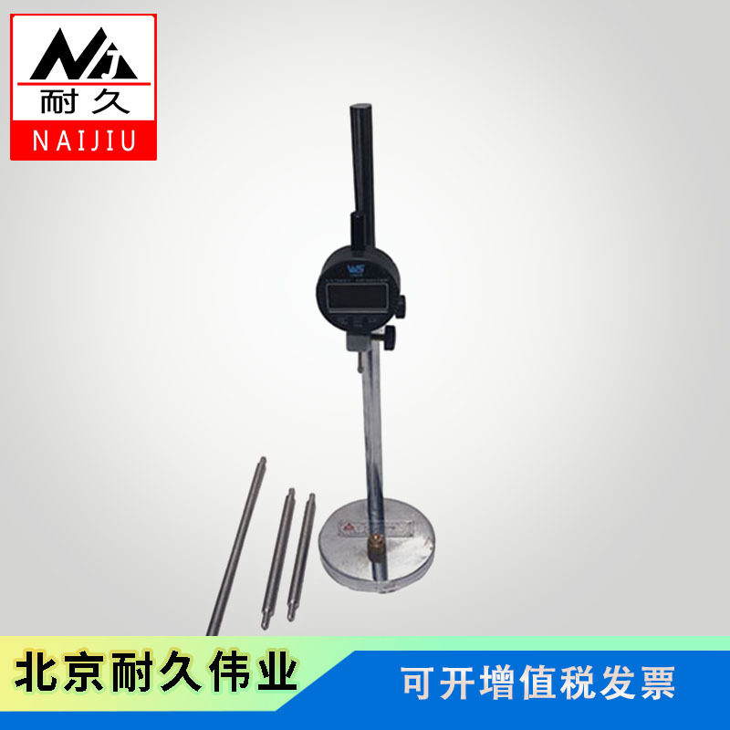 砂浆收缩膨胀仪新标准数显百分表
