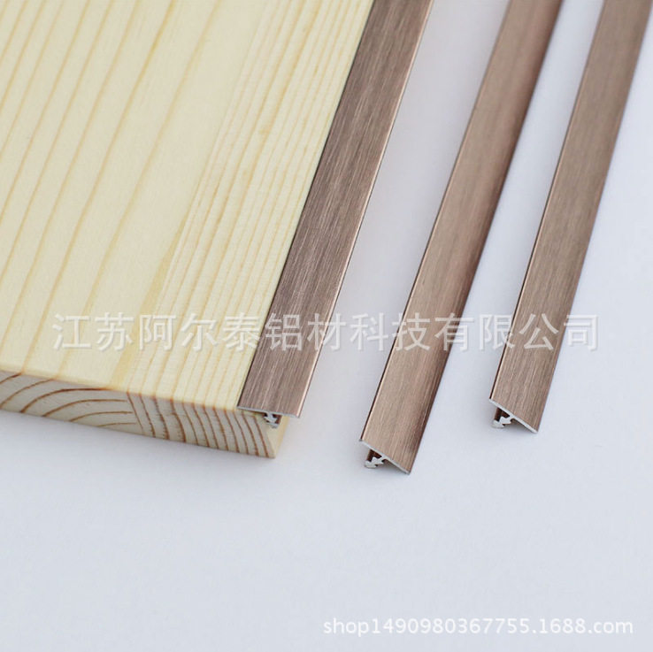 现货供应 玫瑰金铝合金T型条装饰条