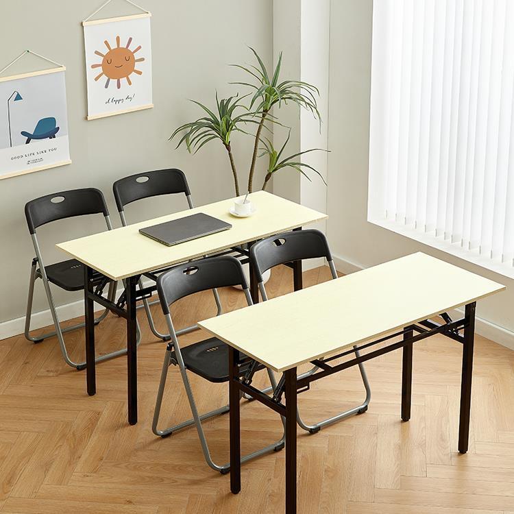 折叠桌长条学习桌简约现代培训桌长方形餐桌户外会议桌简易IBM桌
