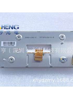 TFT3P3154TFT3P3154-V1-ETFT3P3154-S-W-1-E仪表盘显示屏内屏幕