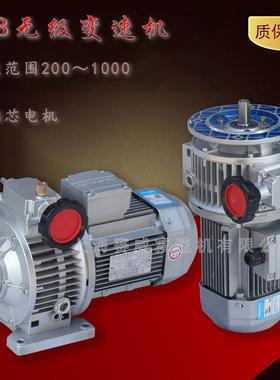 MB无级变速MBW04轴输入MBW07变速机MBW15调速器MBW22/MBW40