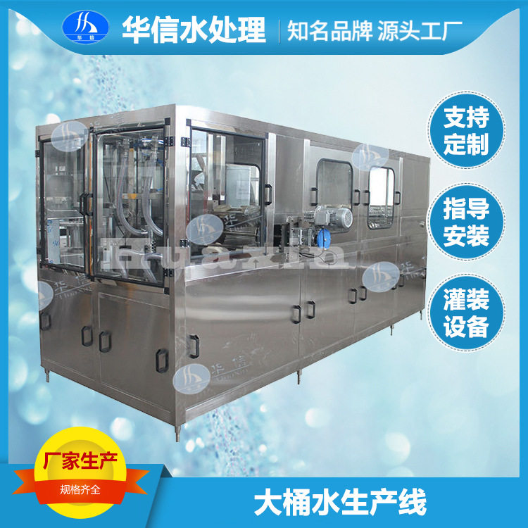 液体自动定量灌装机大桶小瓶通用