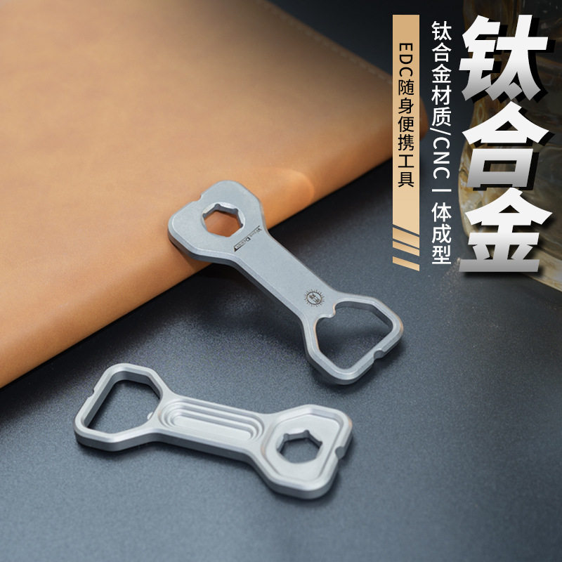 钛合金EDC多功能开瓶骨头工具