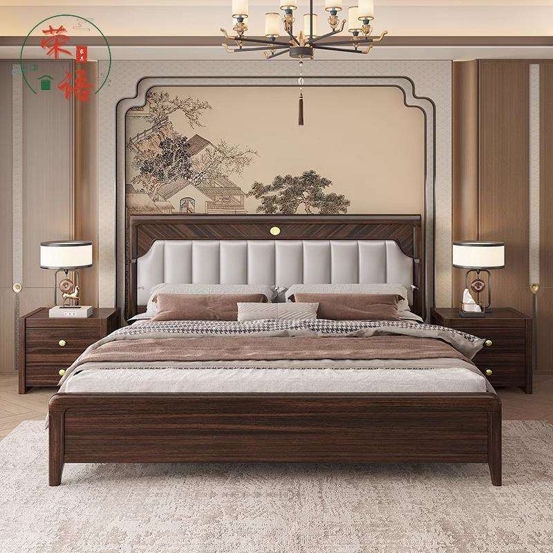 乌金木实木床中式主卧1.8米软包轻奢双人床现代简约1.5米储物大床