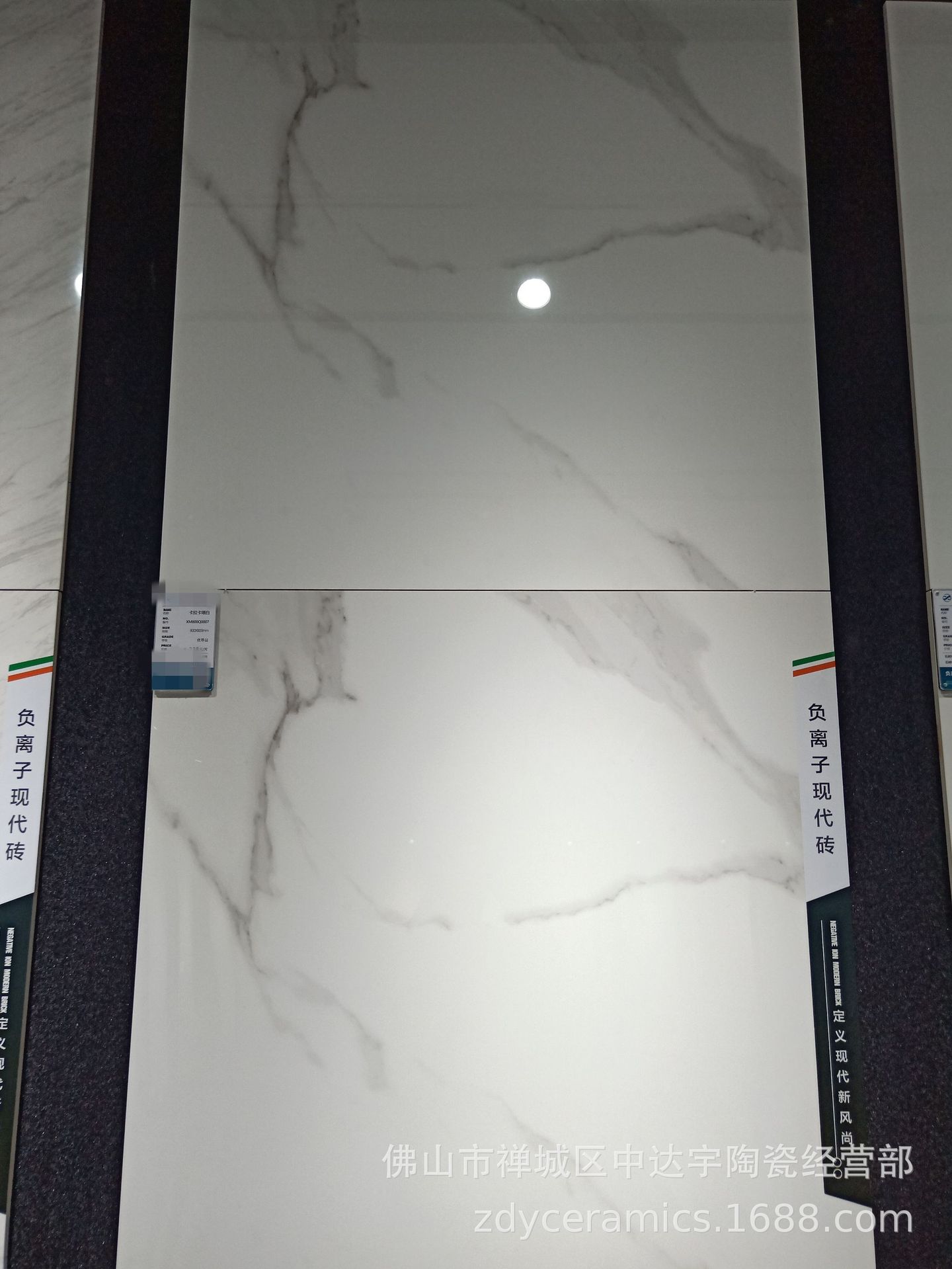 负离子爵士白一石多面通体大理石瓷砖 800X800MM地面砖浴室墙面砖