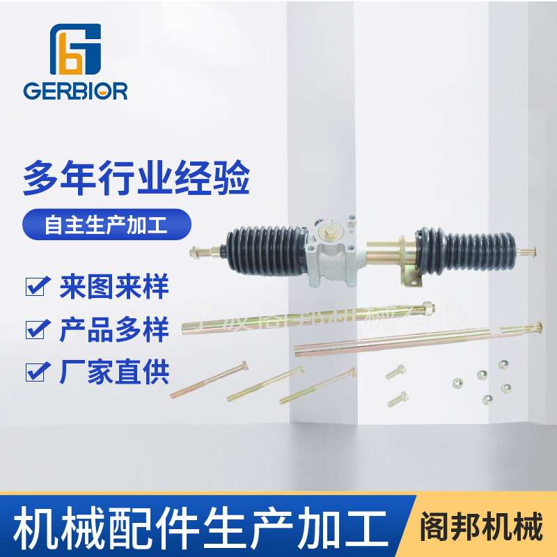 POLARIS RANGER XP 900 STEERING GEAR 1823902 北极星900 方向机