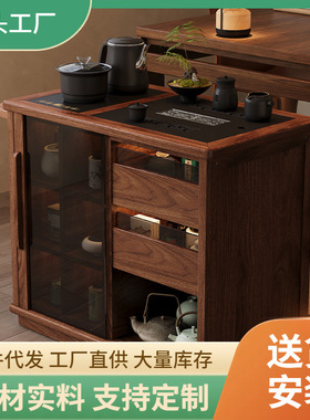 新中式胡桃木色移动茶吧柜 烧水一体实木茶水柜 家用客厅储物茶柜
