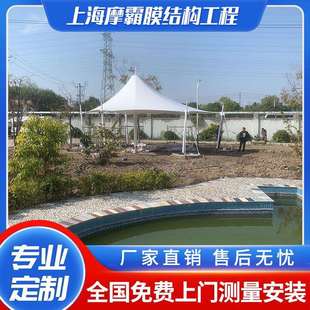 膜结构景观棚广场大跨度膜结构景观棚户外休息遮阳雨蓬测量施工