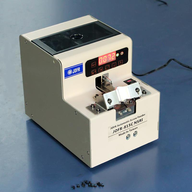 智能螺丝排列器数显吸取螺丝器用轨道可调螺丝供料器