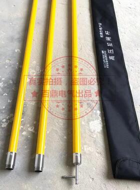 4节6米绝缘拉杆带帆布包的绝缘拉闸杆令克棒对接式操作杆百鼎