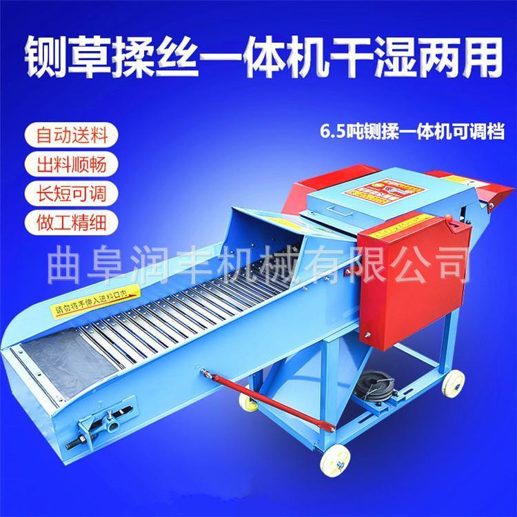 鸡鸭鹅青储秸秆铡草机喂牛羊饲草揉丝机畜牧自动进料养殖场切碎机