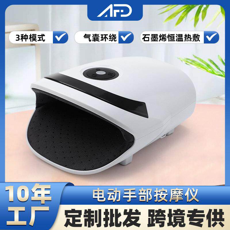 电动手部按摩仪多功能气囊手指穴位护理仪智能手部按摩器