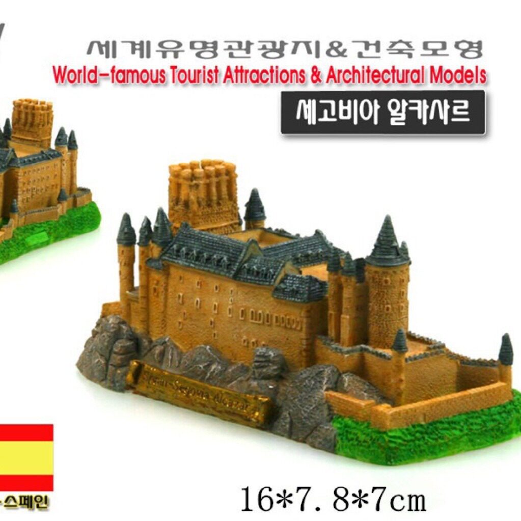 树脂塞哥维亚城堡家居摆件