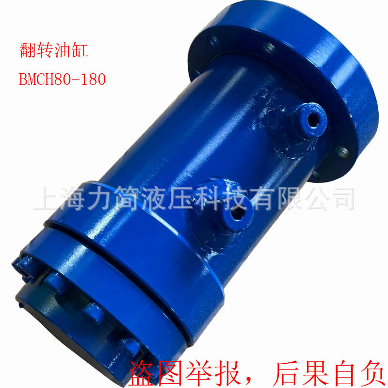 上海源头厂家螺旋摆动液压缸