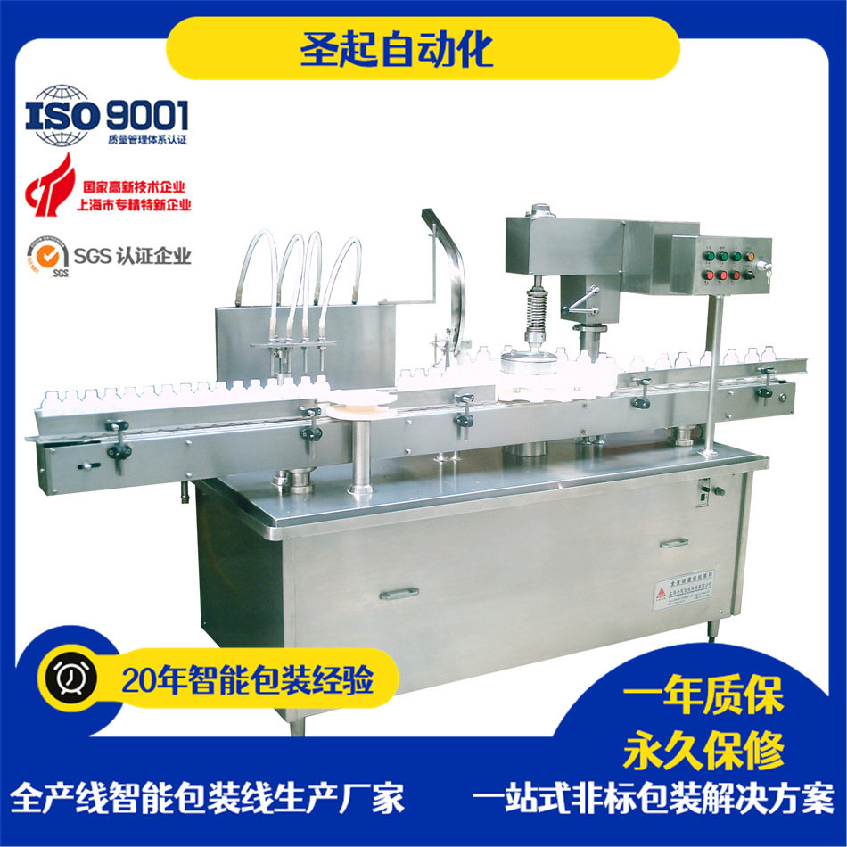 玫瑰饮玻璃瓶加塞轧盖灌装机