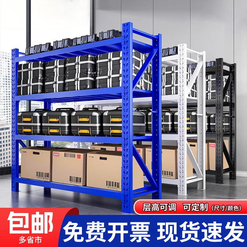 仓储货架多层置物架仓库重型落地展示架加厚家用超市多功能铁架子