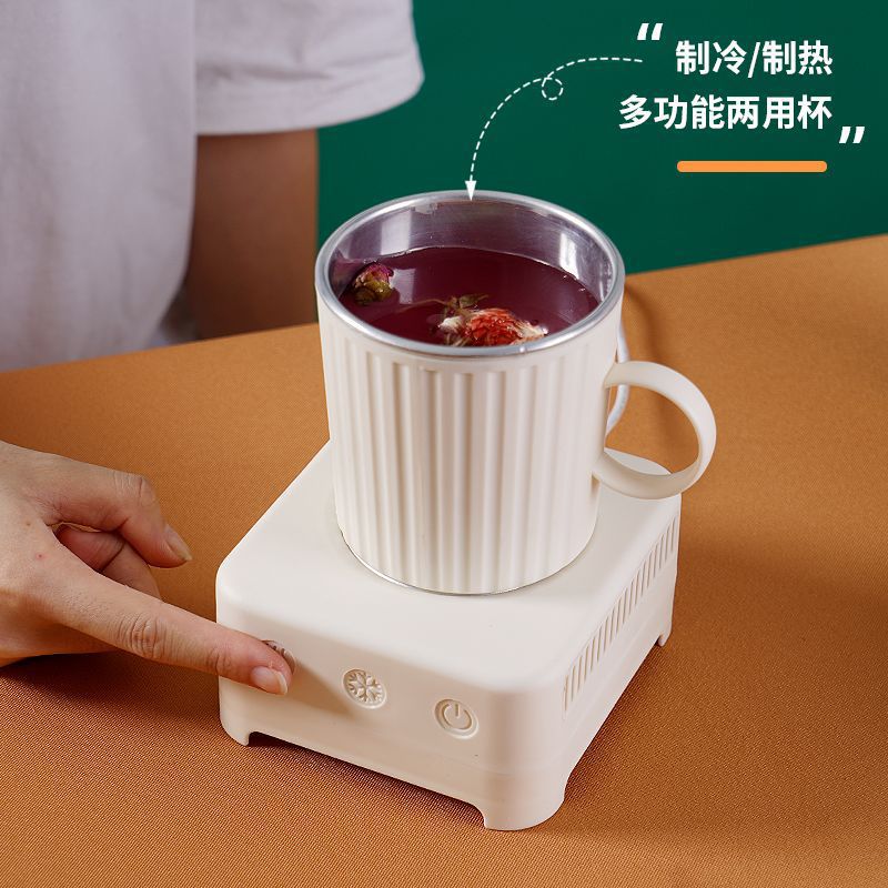 快速制冷杯小型制冰机办公室速冷杯冰镇饮料迷你家用降温