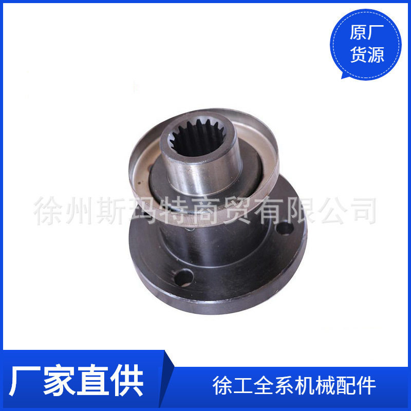 徐工原厂装载机输出轴法兰