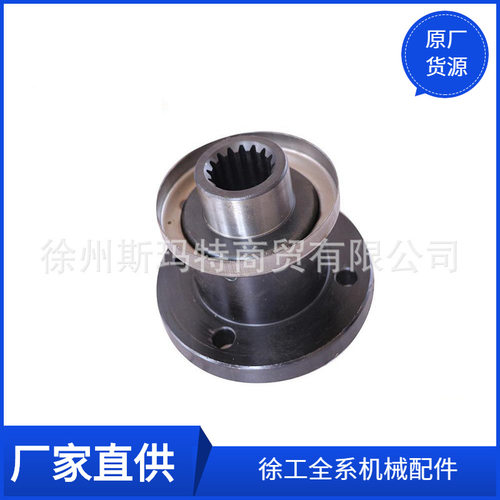 徐工原厂装载机输出轴法兰