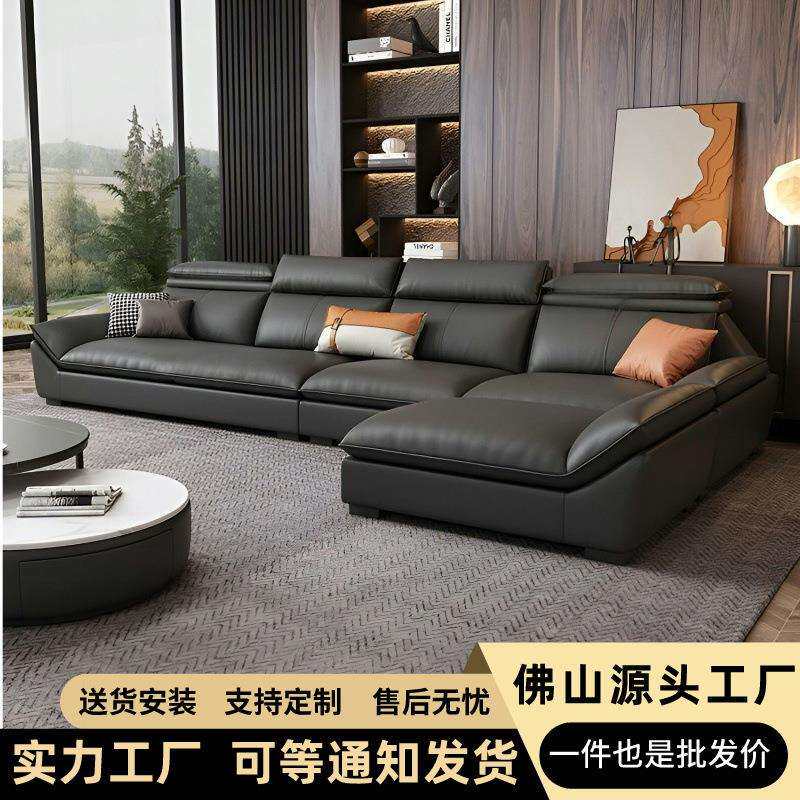 2026年新款意式极简真皮沙发客厅现代直排拐角多人位皮艺贵妃组合