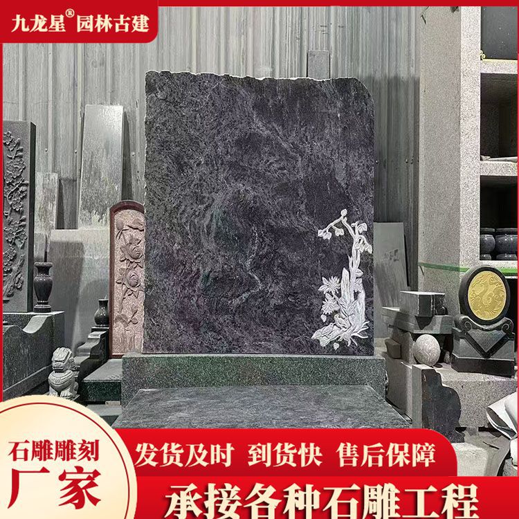 芝麻黑石雕墓碑陵园农村墓地石碑墓石批发