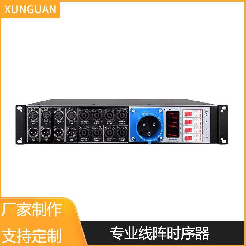 LAS4+8新款线阵电源时序器公共广播音响设备舞台音响专用线阵电箱