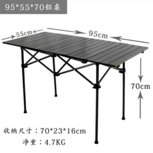 户外装备折叠桌便携式露营烧烤摆摊蛋卷桌桌95×55×70高收纳