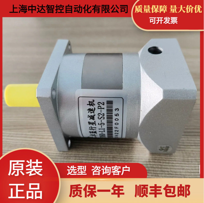 减速机新宝尼得科VRSF-25D-750/VRSF-45D-200/VRDFS-25D-1000-SD/