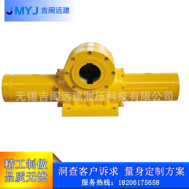 底座式摆动油缸耐压强螺旋摆动压缸摆动液压油缸螺杆圆柱螺柱螺栓