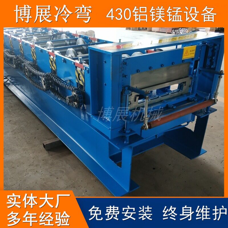 全自动数控430矮立边压瓦机