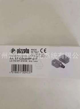 安全门开关STGD420MP-G1T现货PIZZATO