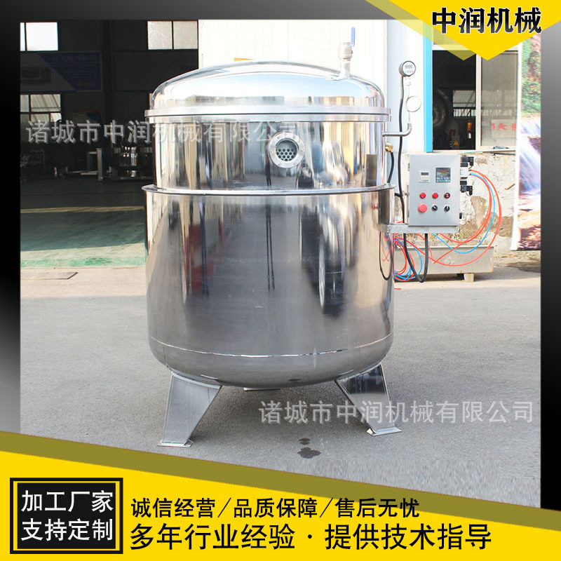 红薯干加工浸糖机器倒蒸地瓜干真空糖化机器设备