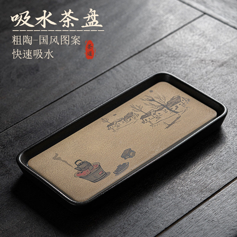 黑陶吸水速干茶托盘创意陶瓷小型干炮台茶盘茶承壶承家用简约茶具