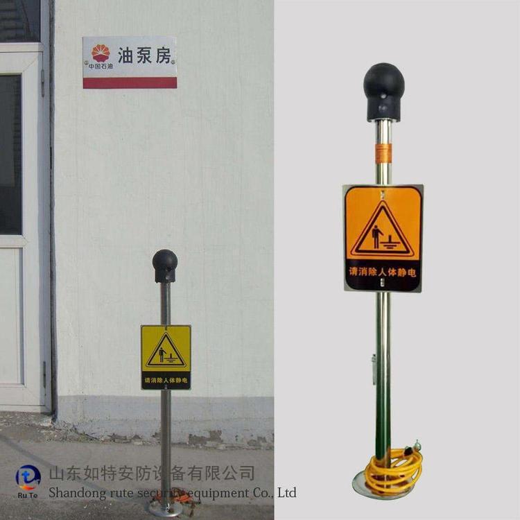 HK3095防爆静电释放器声光报警