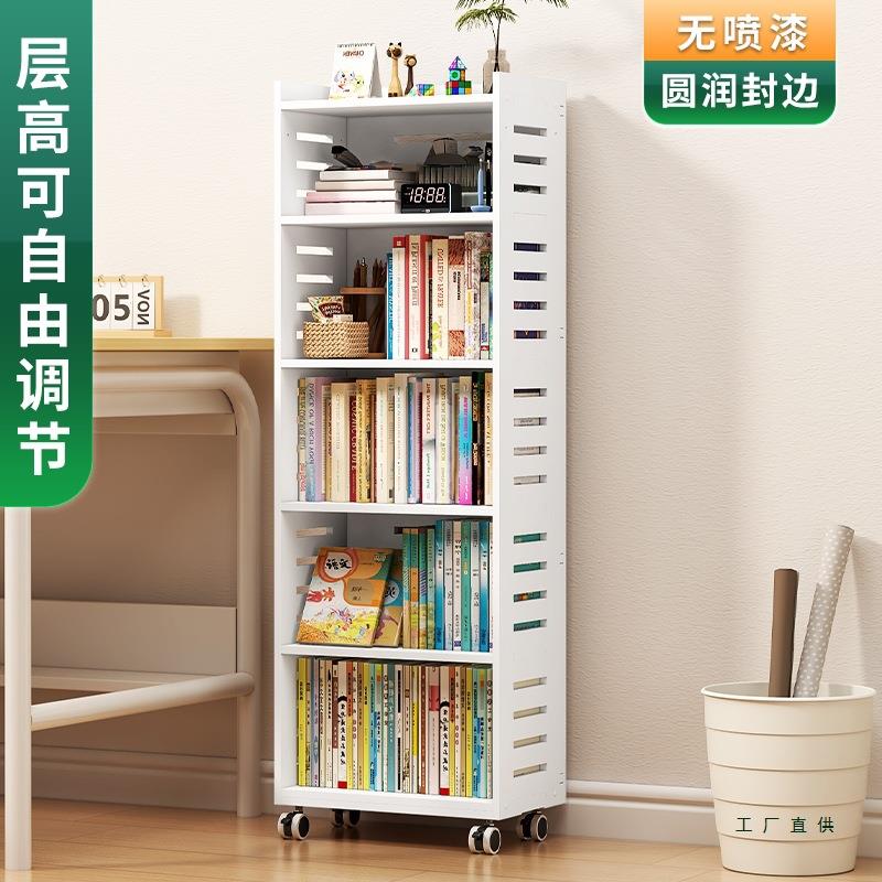 儿童书架落地带轮可移动书本收纳架子学生家用绘本置物架简易书柜