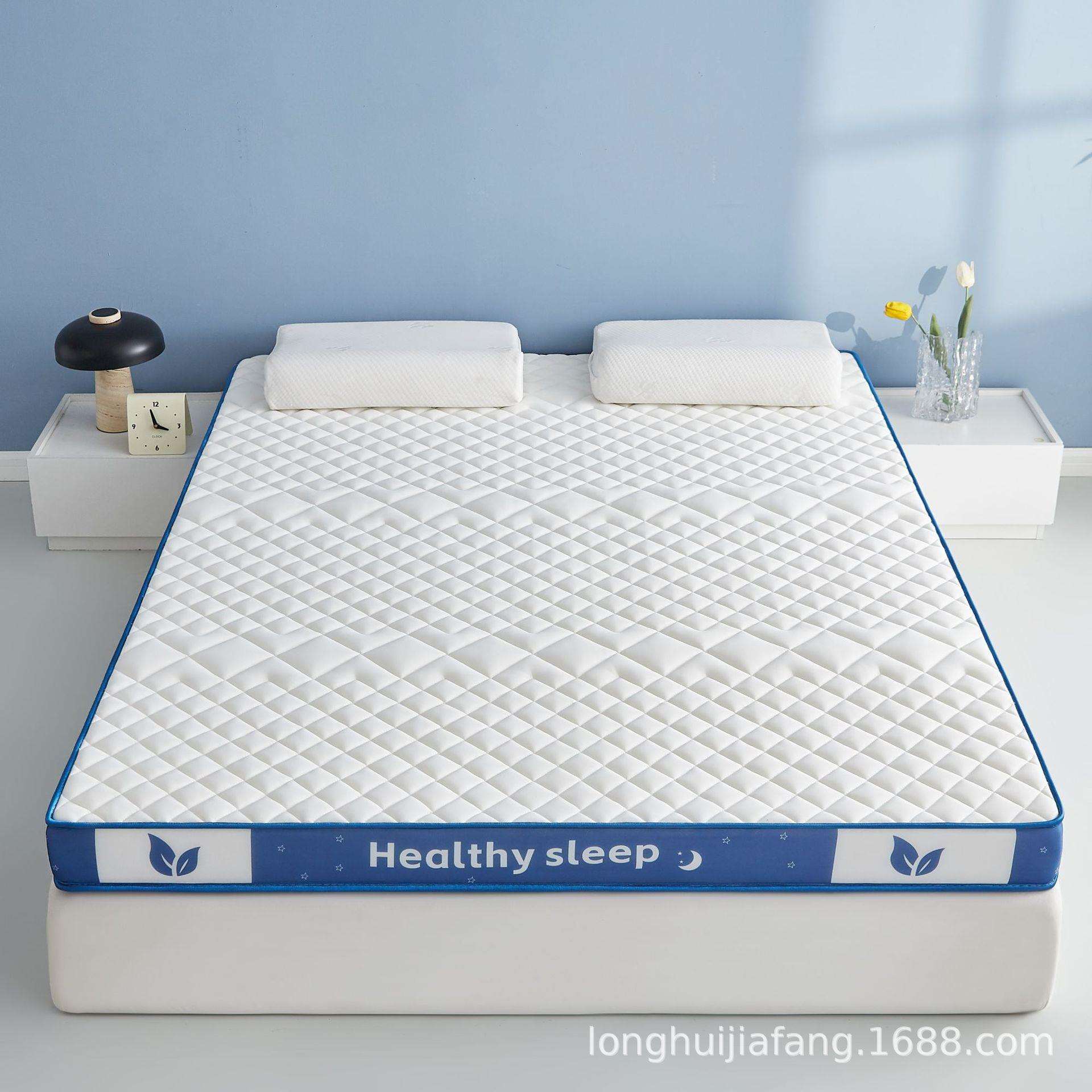 睡眠床垫乳胶记忆海绵软垫加厚褥子榻榻米学生宿舍铺底垫双人床