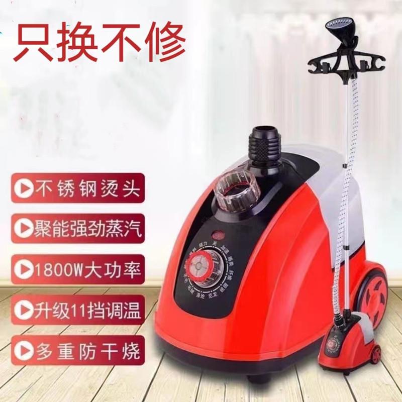 双杆蒸汽挂烫机家用烫衣机手持立式一体机熨烫机电熨斗大功率便携