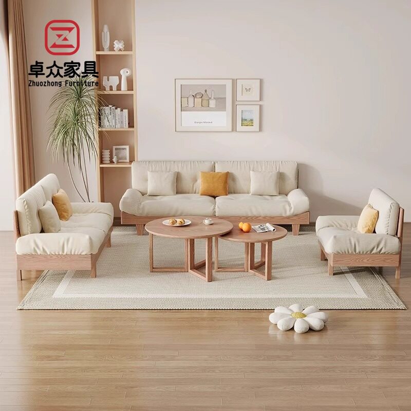 北欧奶油风实木转角沙发组合