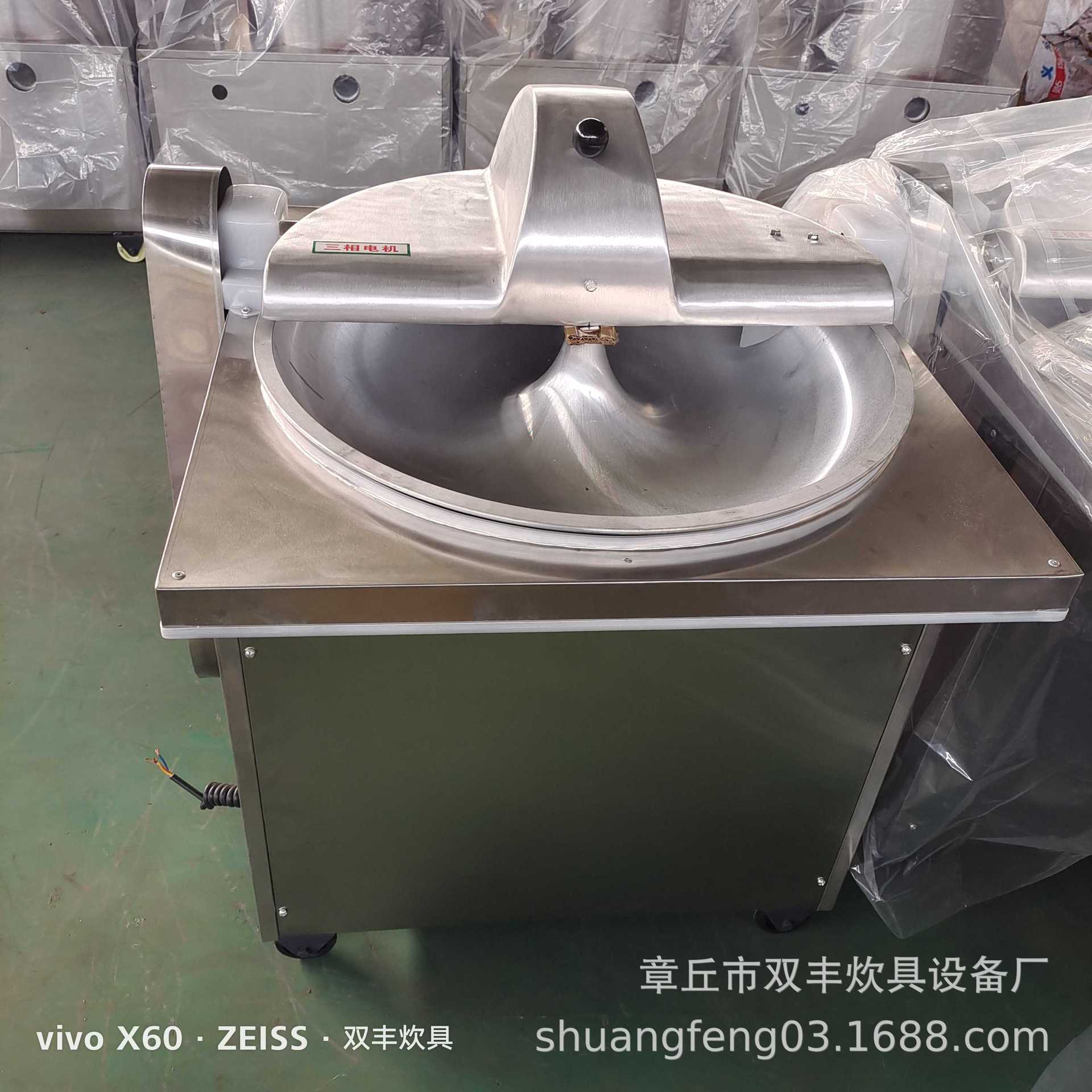不锈钢30盆式拌馅机刹菜机